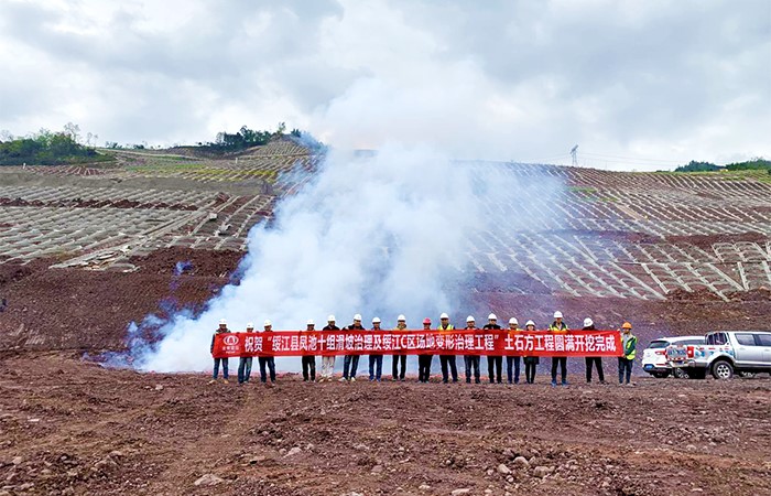 綏江C區場(chǎng)地變形治理工程項目土石方工程圓滿(mǎn)完成開(kāi)挖1小圖.jpg