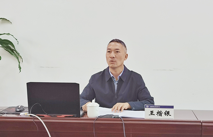 董事長(cháng)小.jpg