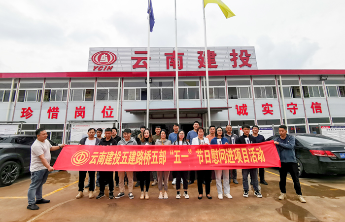 （小圖）現場(chǎng)照片-賓鶴高速-劉文娟.jpg