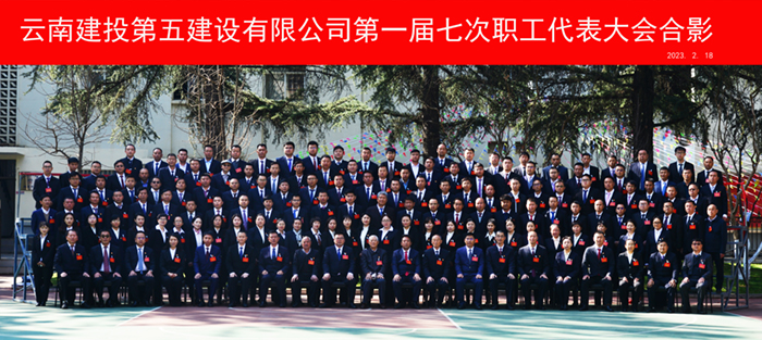 1676798475672491.jpg (小圖)大會合影.jpg