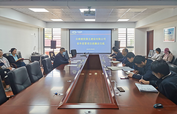 1680169300263167.jpg 小圖廉潔交底現(xiàn)場(張蓉荃攝).jpg